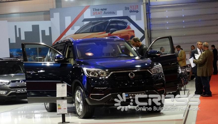 Автомобилен салон София 2017