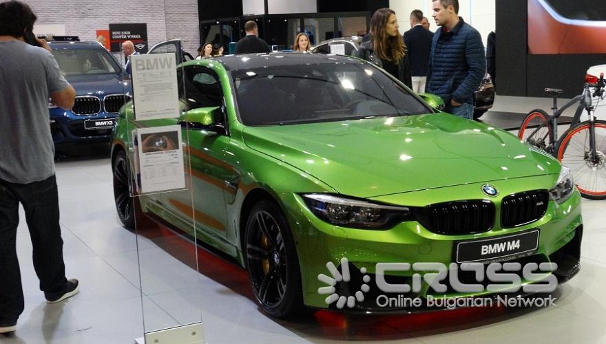 Автомобилен салон София 2017