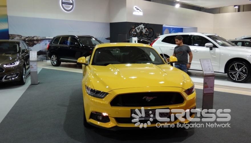 Автомобилен салон София 2017