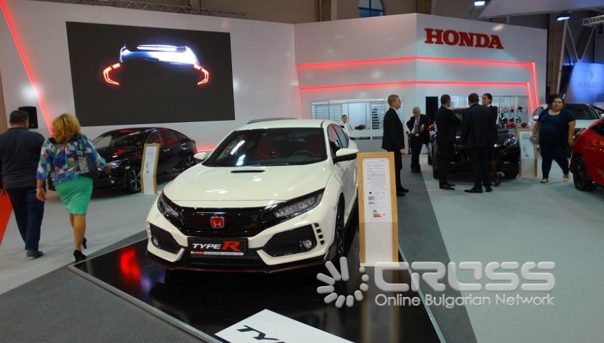 Автомобилен салон София 2017