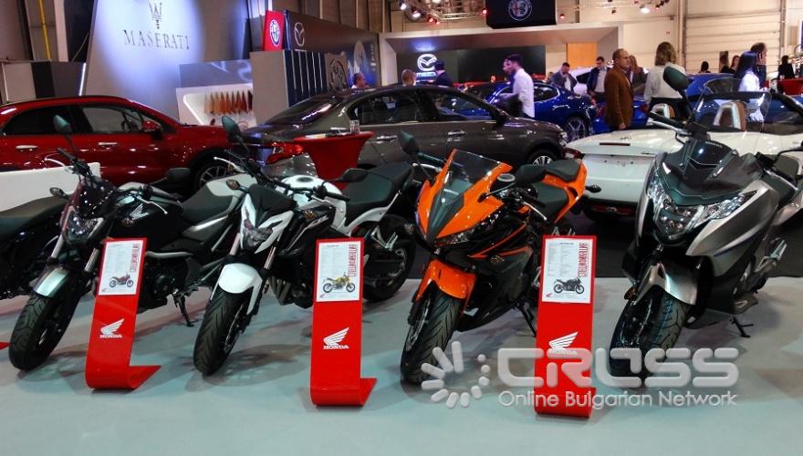 Автомобилен салон София 2017