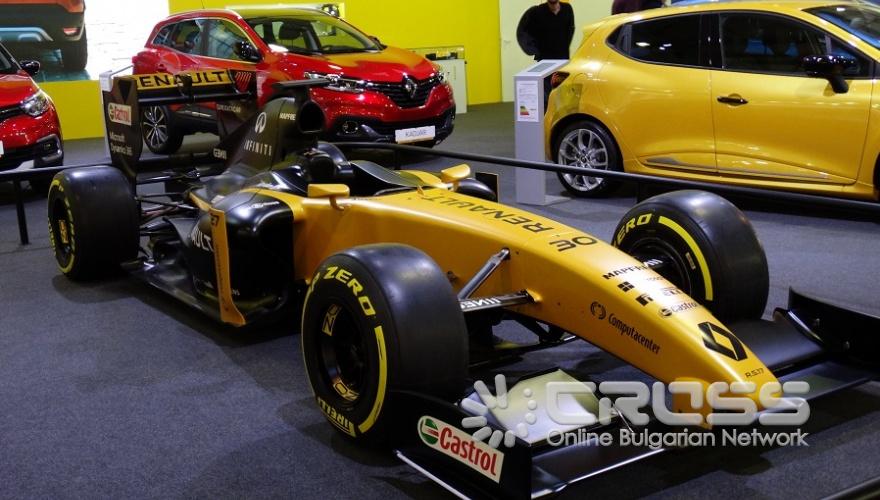 Автомобилен салон София 2017