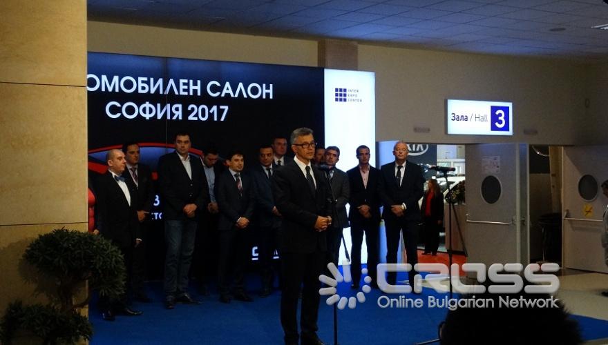 Автомобилен салон София 2017