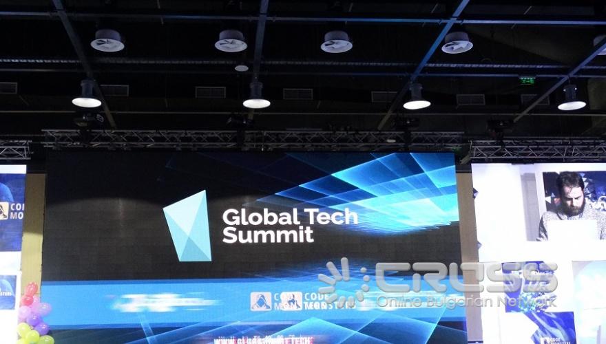 Започна най-големият IT-форум Global Tech Summit 