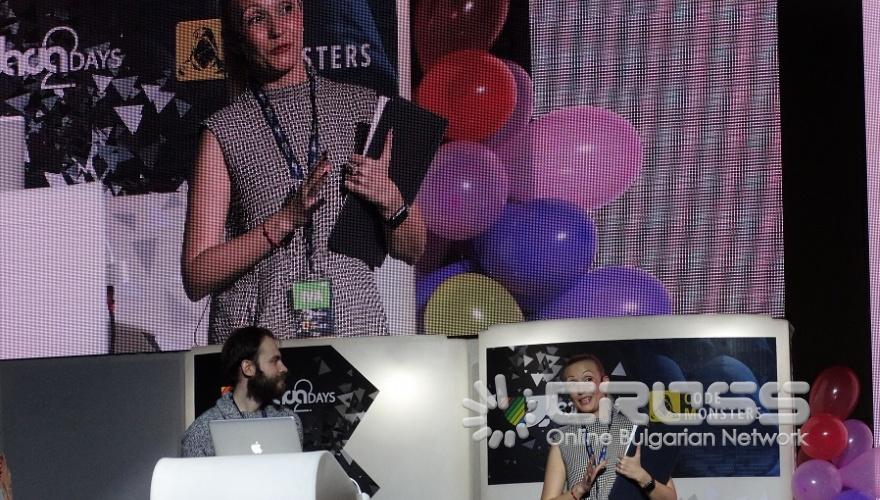 Започна най-големият IT-форум Global Tech Summit 