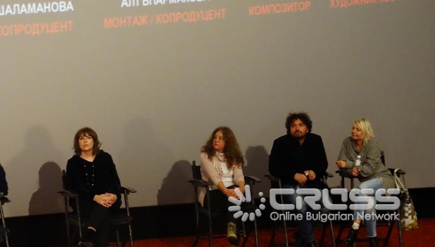 Медийна прожекция на филма 