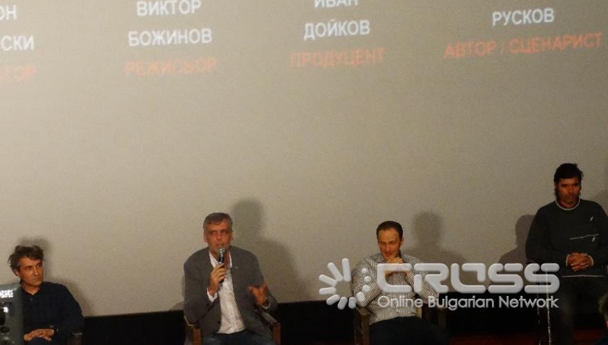 Медийна прожекция на филма 