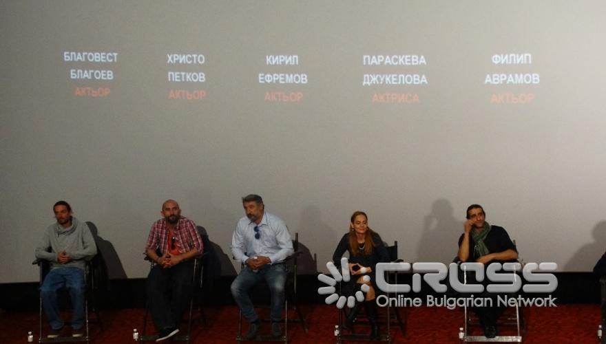 Медийна прожекция на филма 