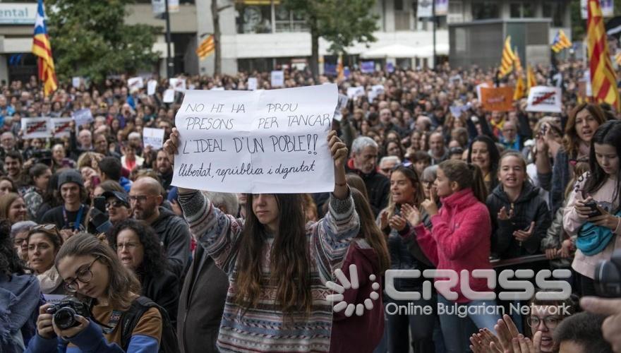 Протестиращите в Жирона поискаха освобождаване на арестуваните каталунски министри