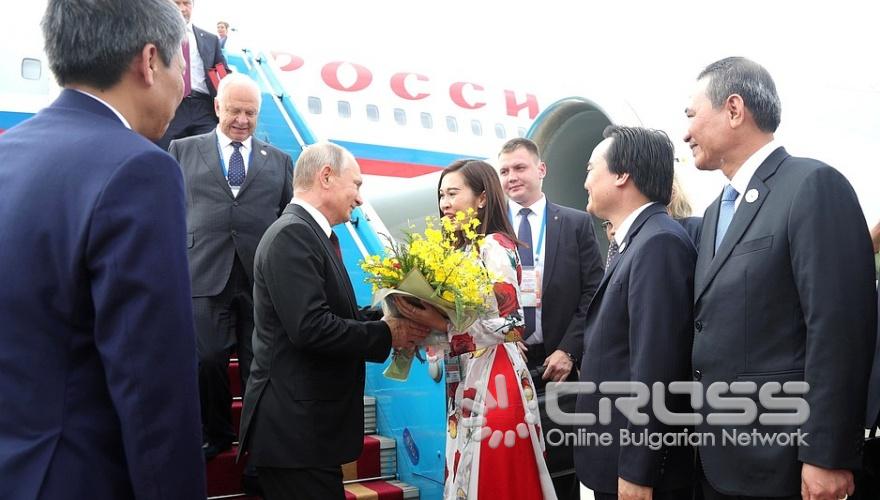 Срещата на АТИС в Дананг, Виетнам