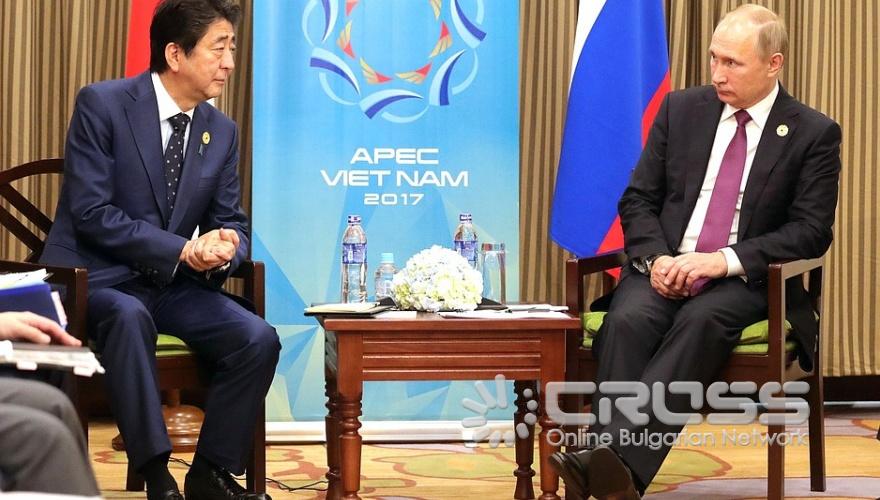 Срещата на АТИС в Дананг, Виетнам