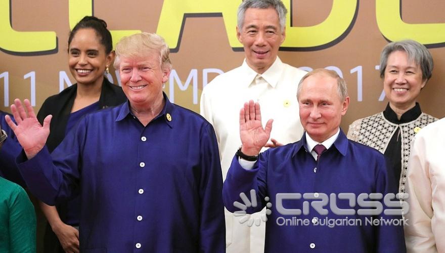 Срещата на АТИС в Дананг, Виетнам