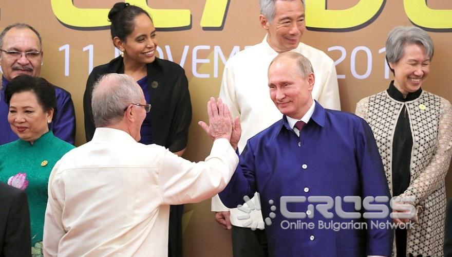 Срещата на АТИС в Дананг, Виетнам