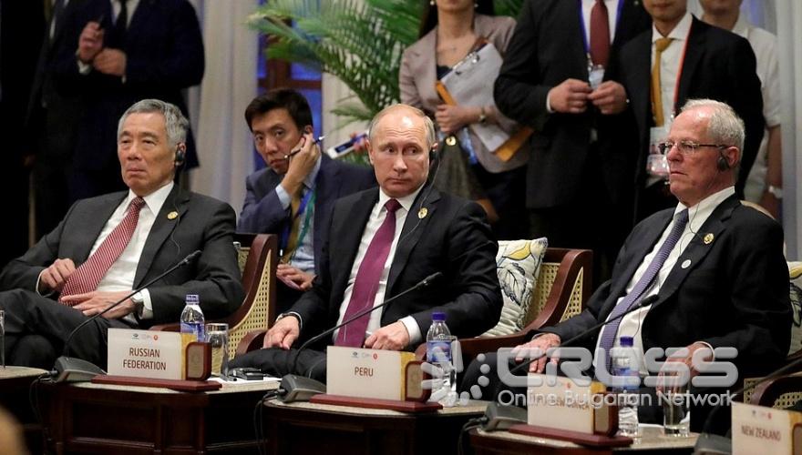 Срещата на АТИС в Дананг, Виетнам