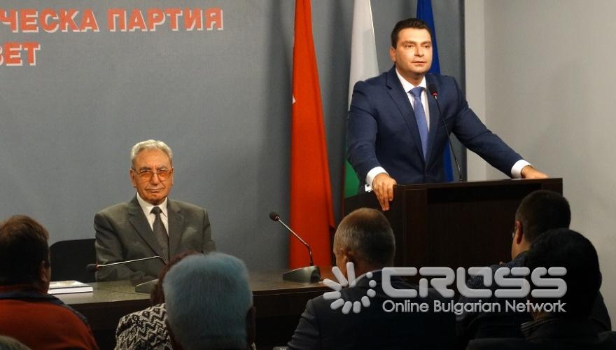 Представяне на книгата 