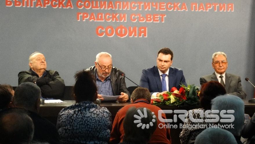 Представяне на книгата 