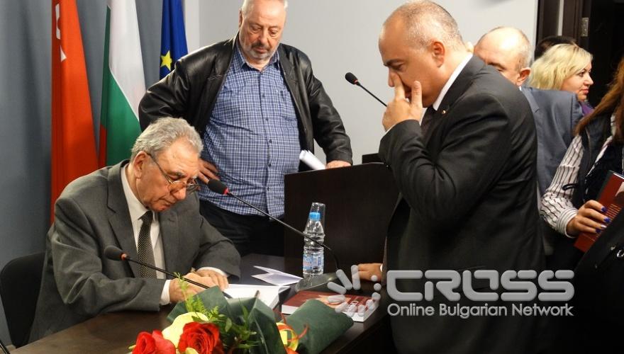 Представяне на книгата 