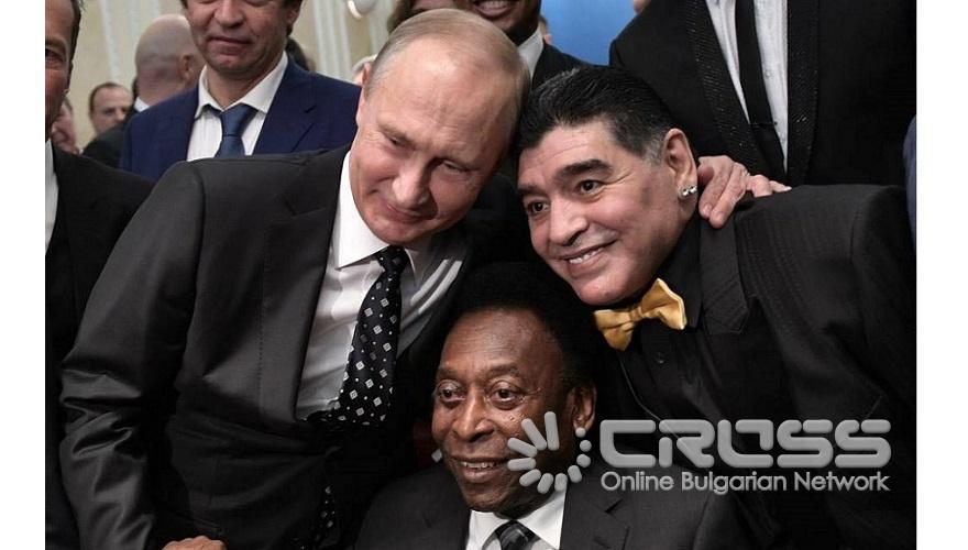Путин се снима с Пеле, Марадона и други футболни звезди