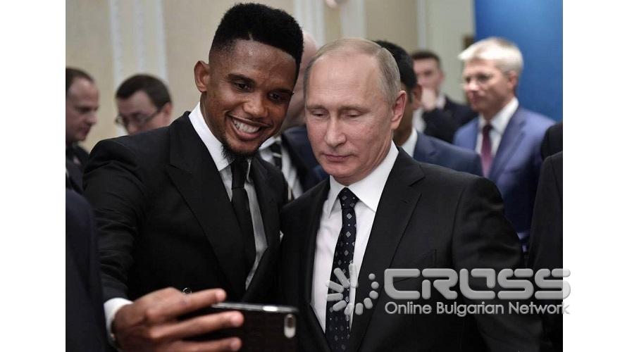 Путин се снима с Пеле, Марадона и други футболни звезди