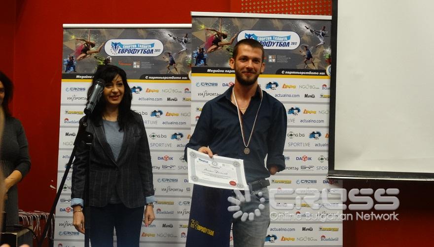 Награждаване на спортни таланти на 