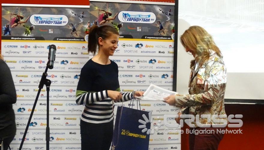 Награждаване на спортни таланти на 