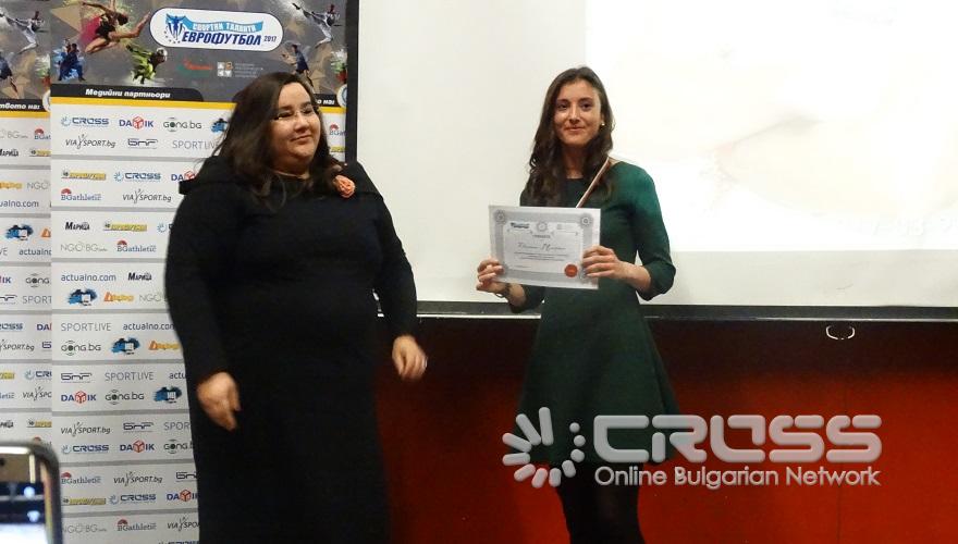 Награждаване на спортни таланти на 