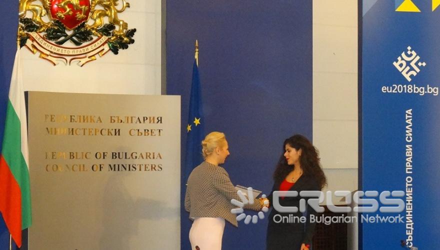 Награждаване на доброволци на ДАЗД от НСА и ПУ