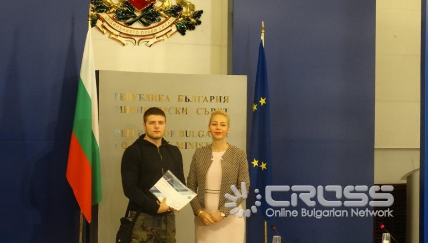 Награждаване на доброволци на ДАЗД от НСА и ПУ