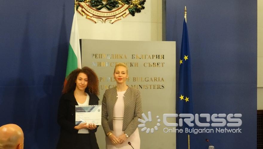 Награждаване на доброволци на ДАЗД от НСА и ПУ