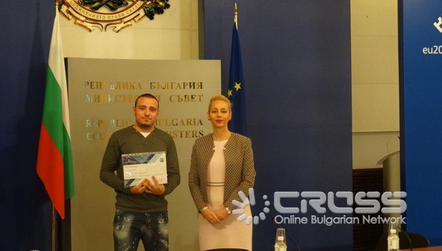 Награждаване на доброволци на ДАЗД от НСА и ПУ