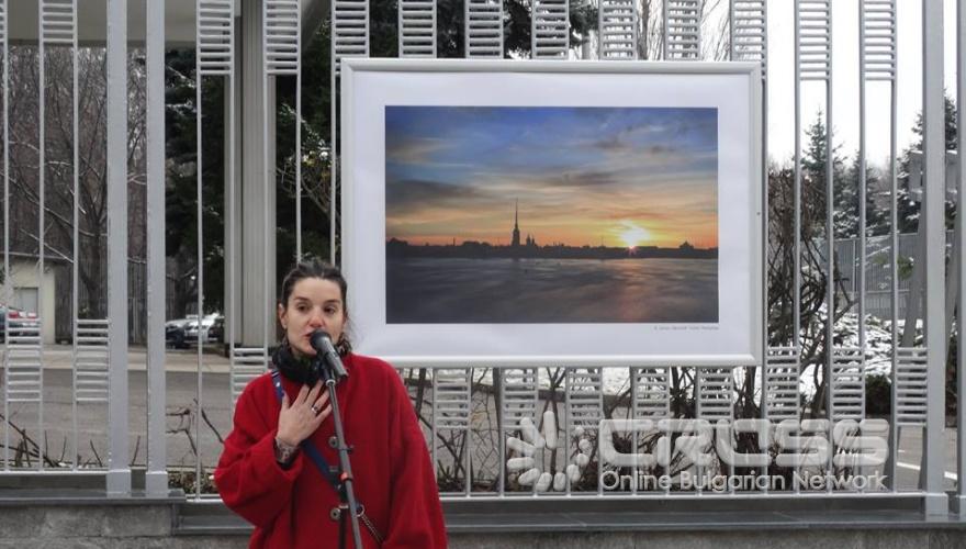 Фотоизложба „Русия през очите на българи