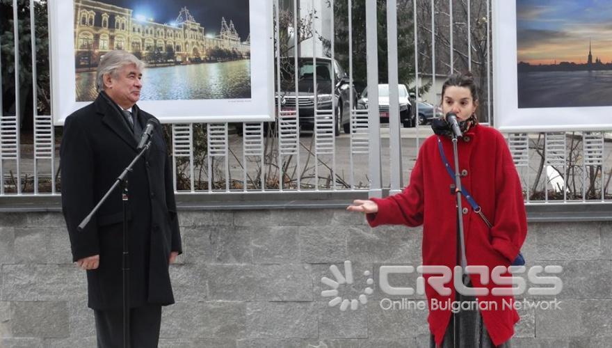 Фотоизложба „Русия през очите на българи