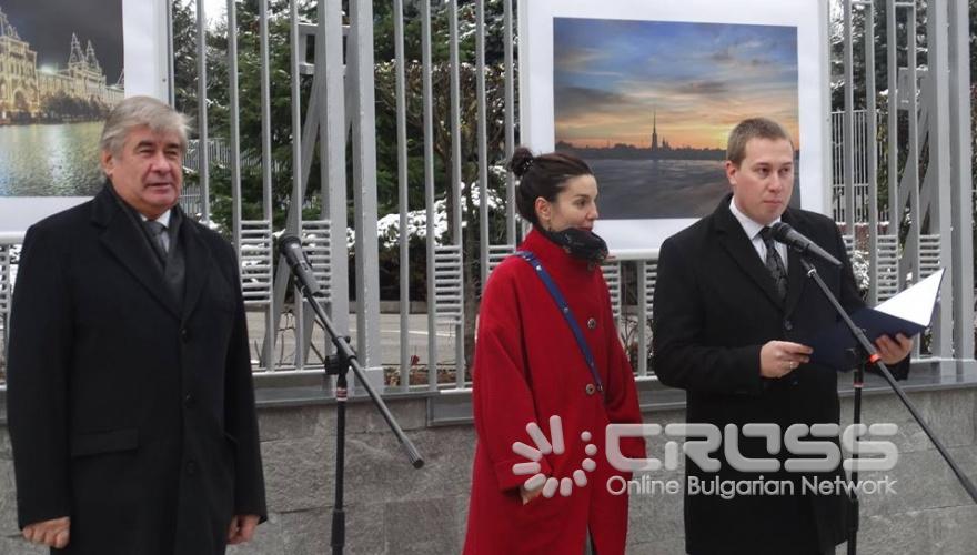 Фотоизложба „Русия през очите на българи