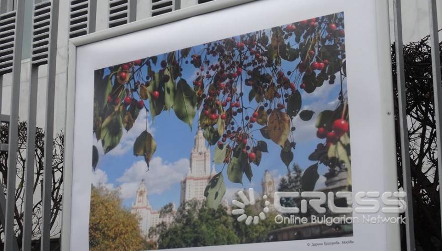 Фотоизложба „Русия през очите на българи