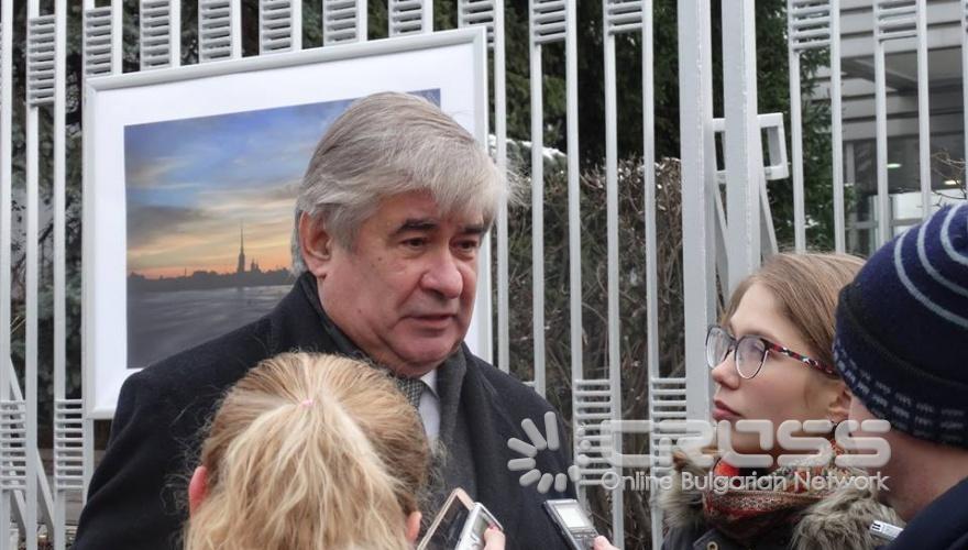 Фотоизложба „Русия през очите на българи