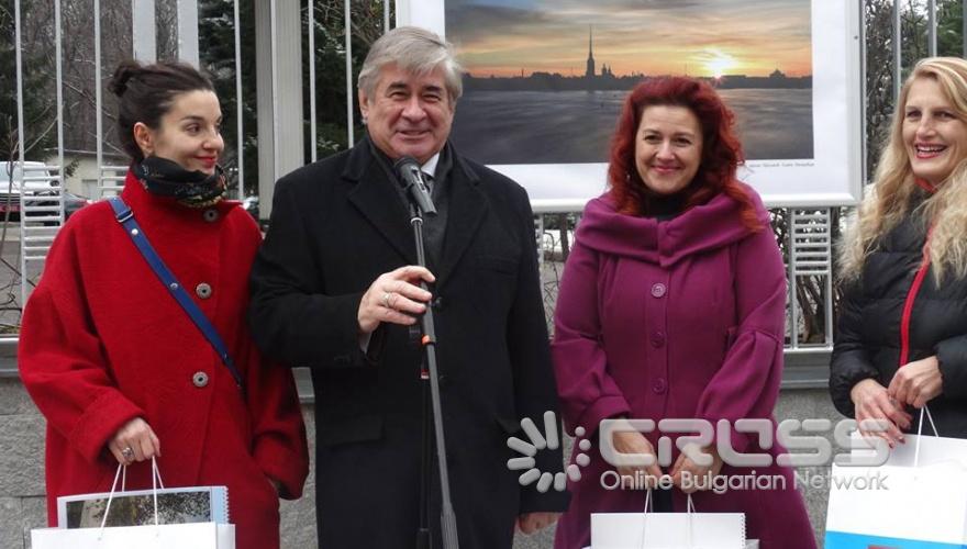 Фотоизложба „Русия през очите на българи