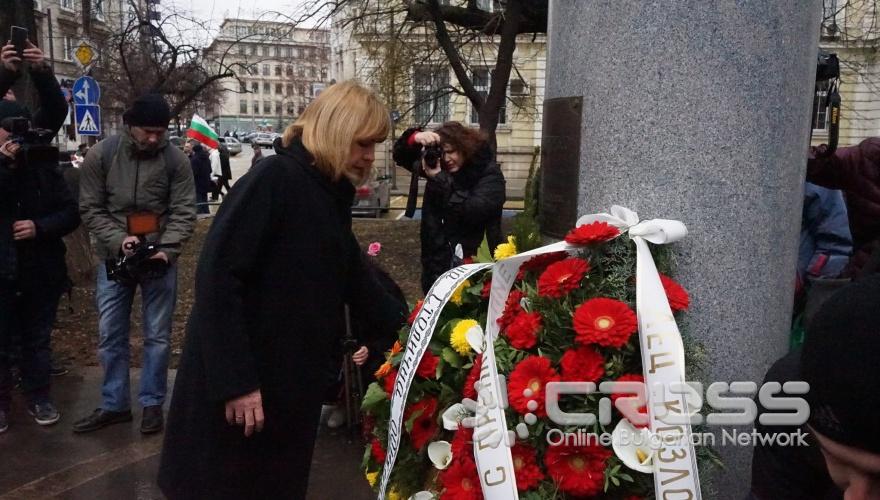 Чествания по случай 140-годишнината от освобождението на София