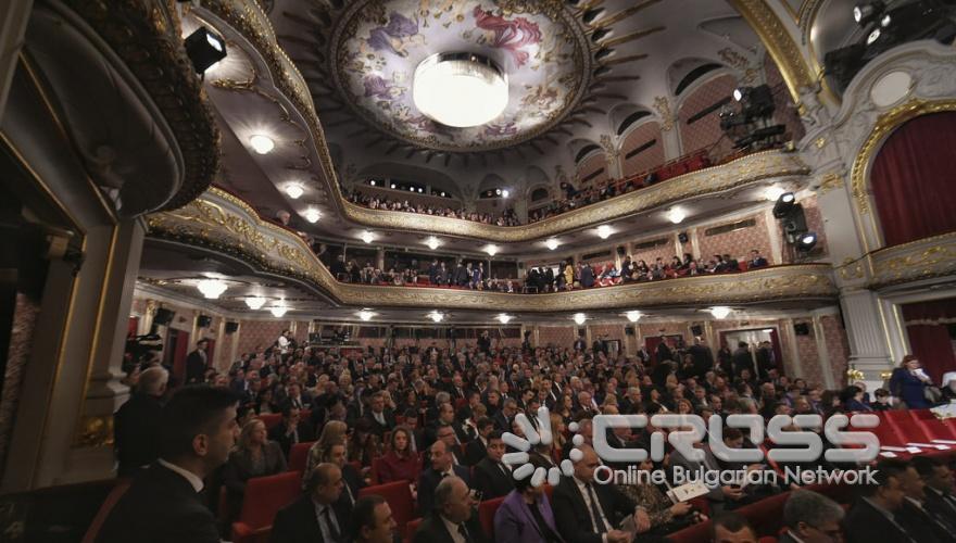 Официално откриване на българското председателство на Съвета на ЕС