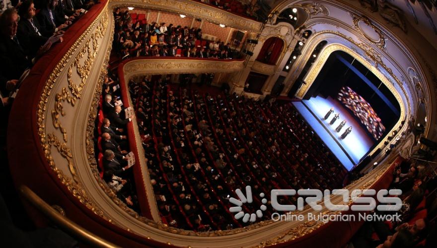 Официално откриване на българското председателство на Съвета на ЕС