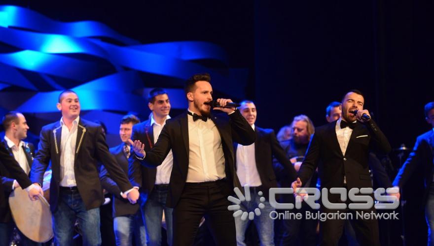 Официално откриване на българското председателство на Съвета на ЕС