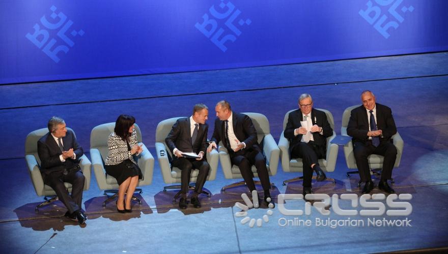 Официално откриване на българското председателство на Съвета на ЕС