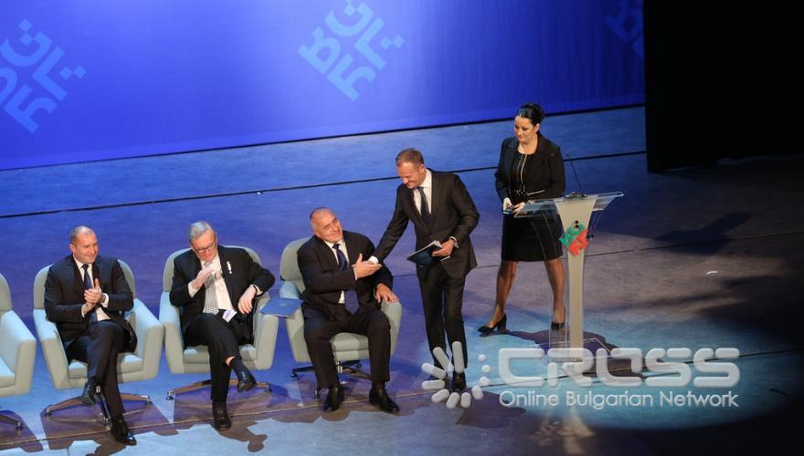 Официално откриване на българското председателство на Съвета на ЕС