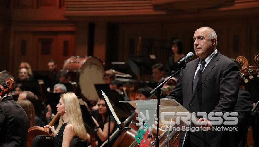 Откриване на българското европредседателство и в Брюксел