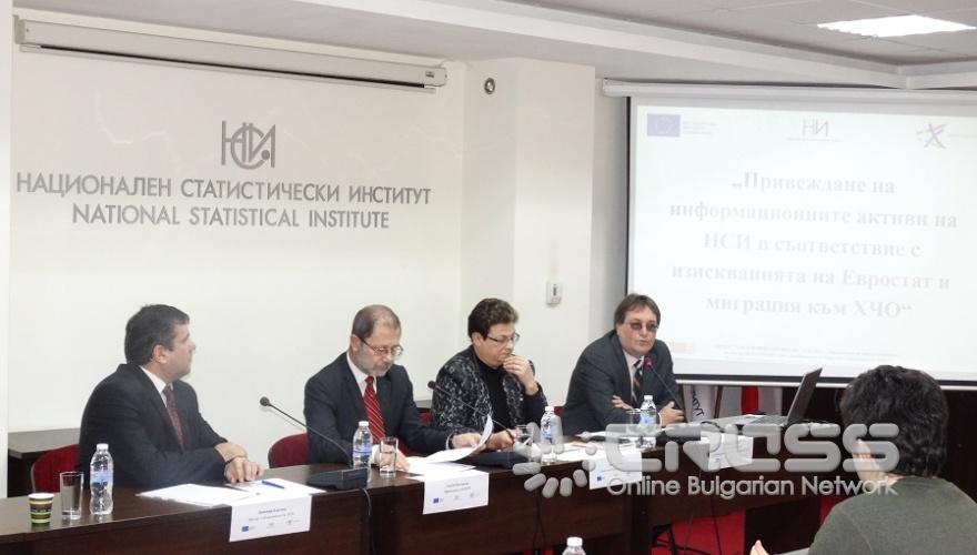 НСИ приключва проект за привеждане на системите си в съответствие с изискванията на Евростат