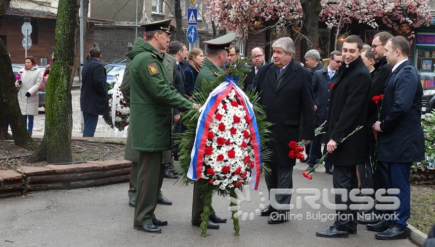 Честване на Деня на дипломата в София