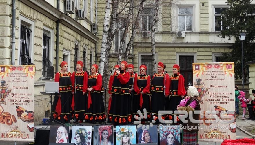 Десетки руснаци се събраха в столицата, за да отпразнуват Масленица