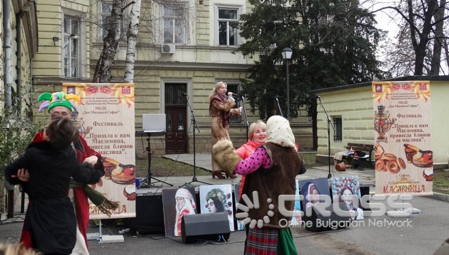 Десетки руснаци се събраха в столицата, за да отпразнуват Масленица