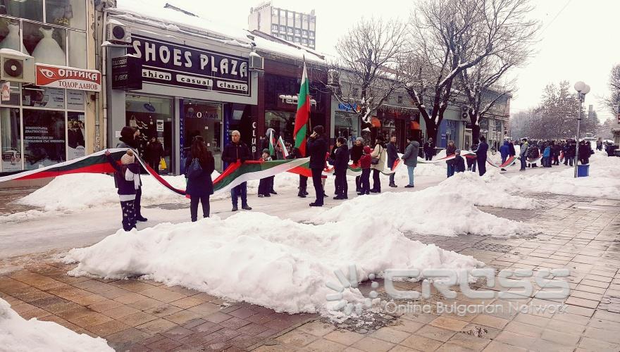 България чества 3 март 