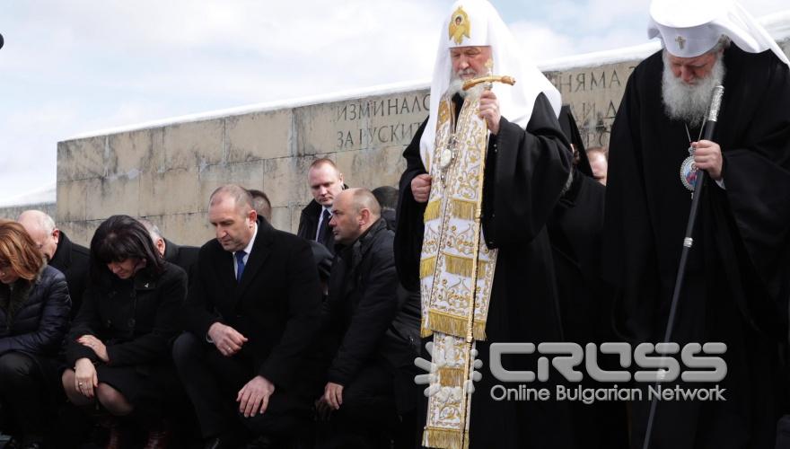 България чества 3 март 