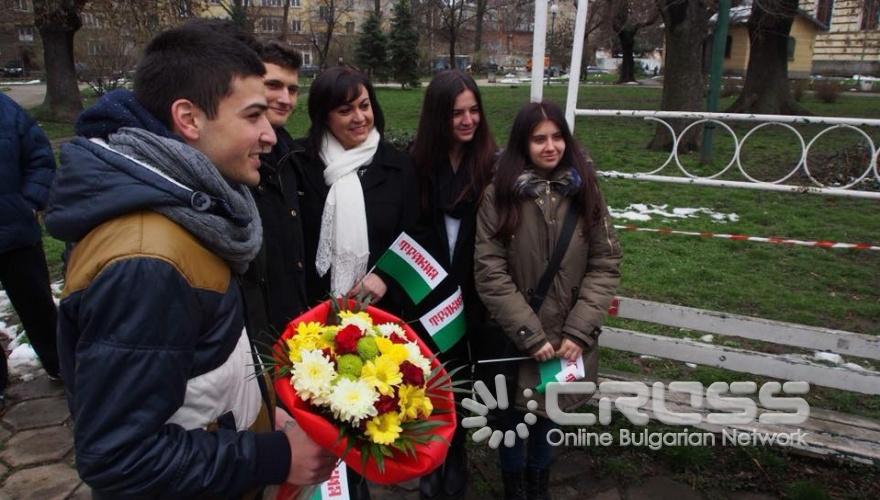  Ден на Тракия 